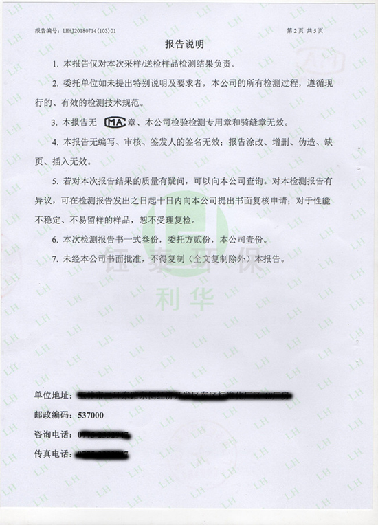喜訊:我公司為江西食品廠安裝的生物質鍋爐除塵器通過驗收 喜訊:我公司為江西食品廠安裝的生物質鍋爐除塵器通過驗收