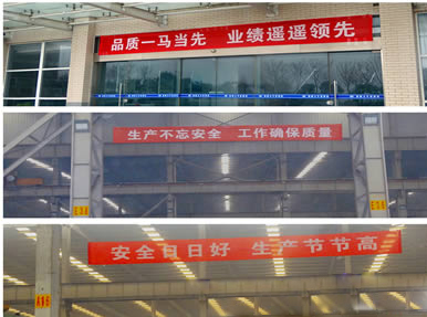 鼓舞士氣闖年關 鉚足干勁創佳績